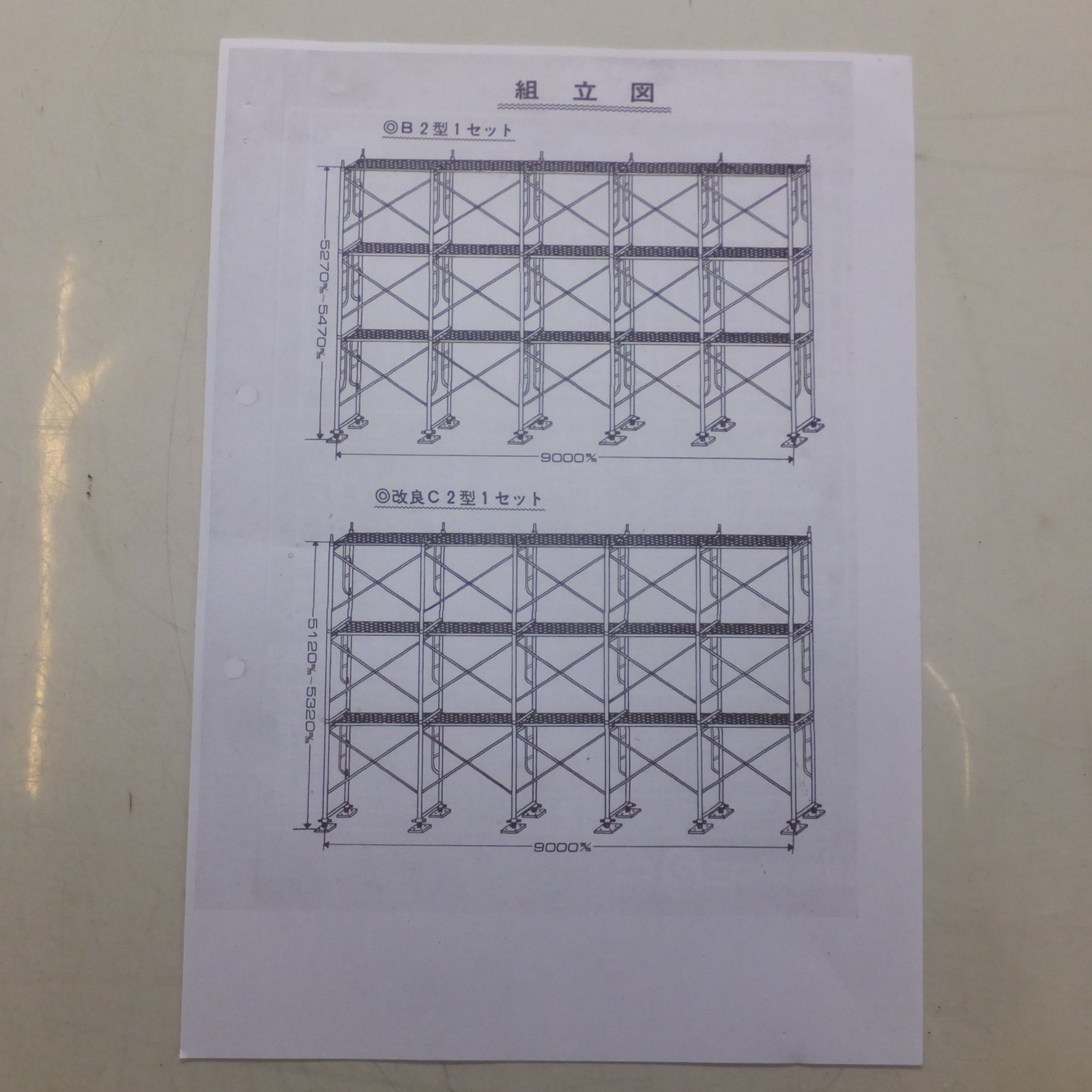 4個