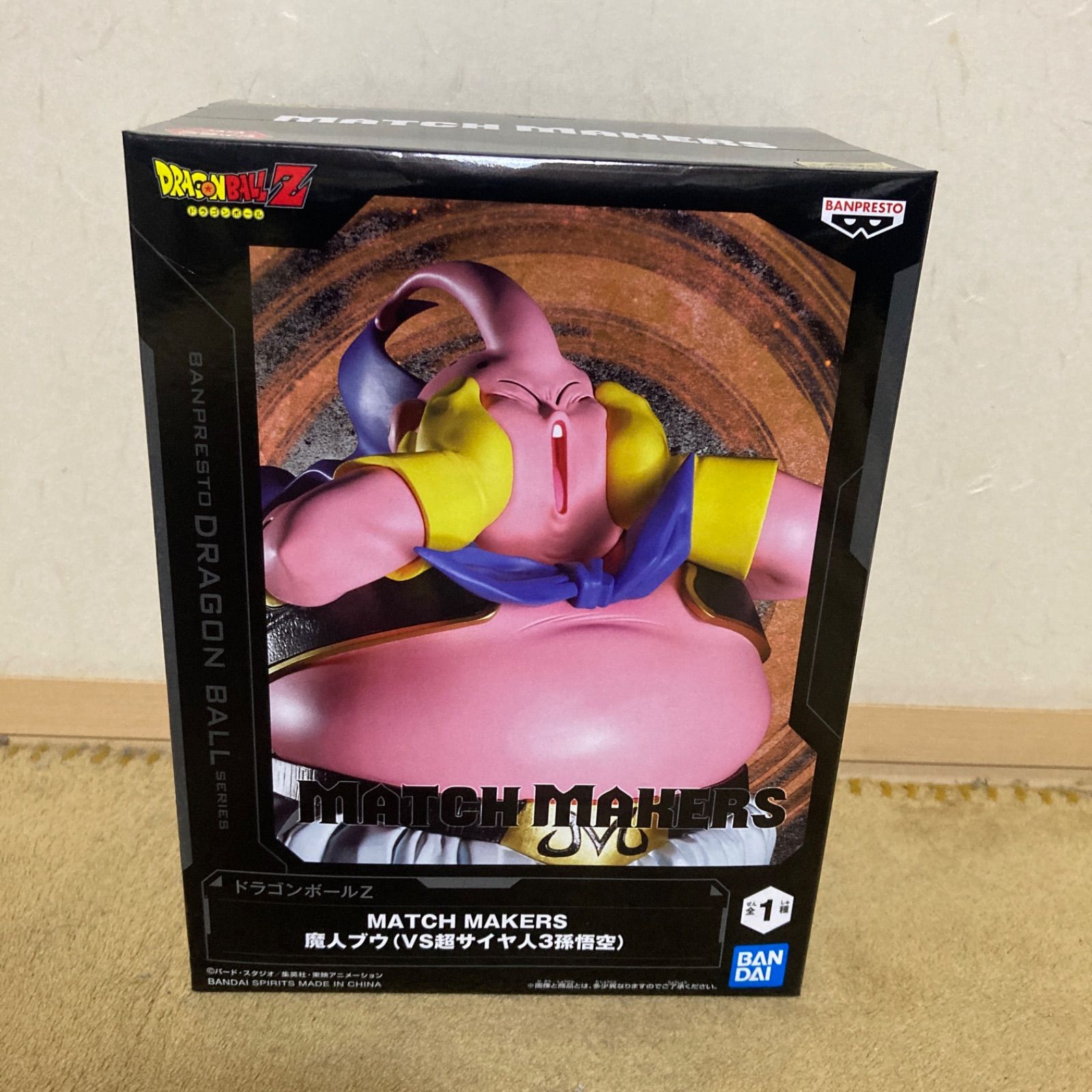 ドラゴンボール フィギュア 孫悟空 魔人ブウ 超サイヤ人3 - メルカリ
