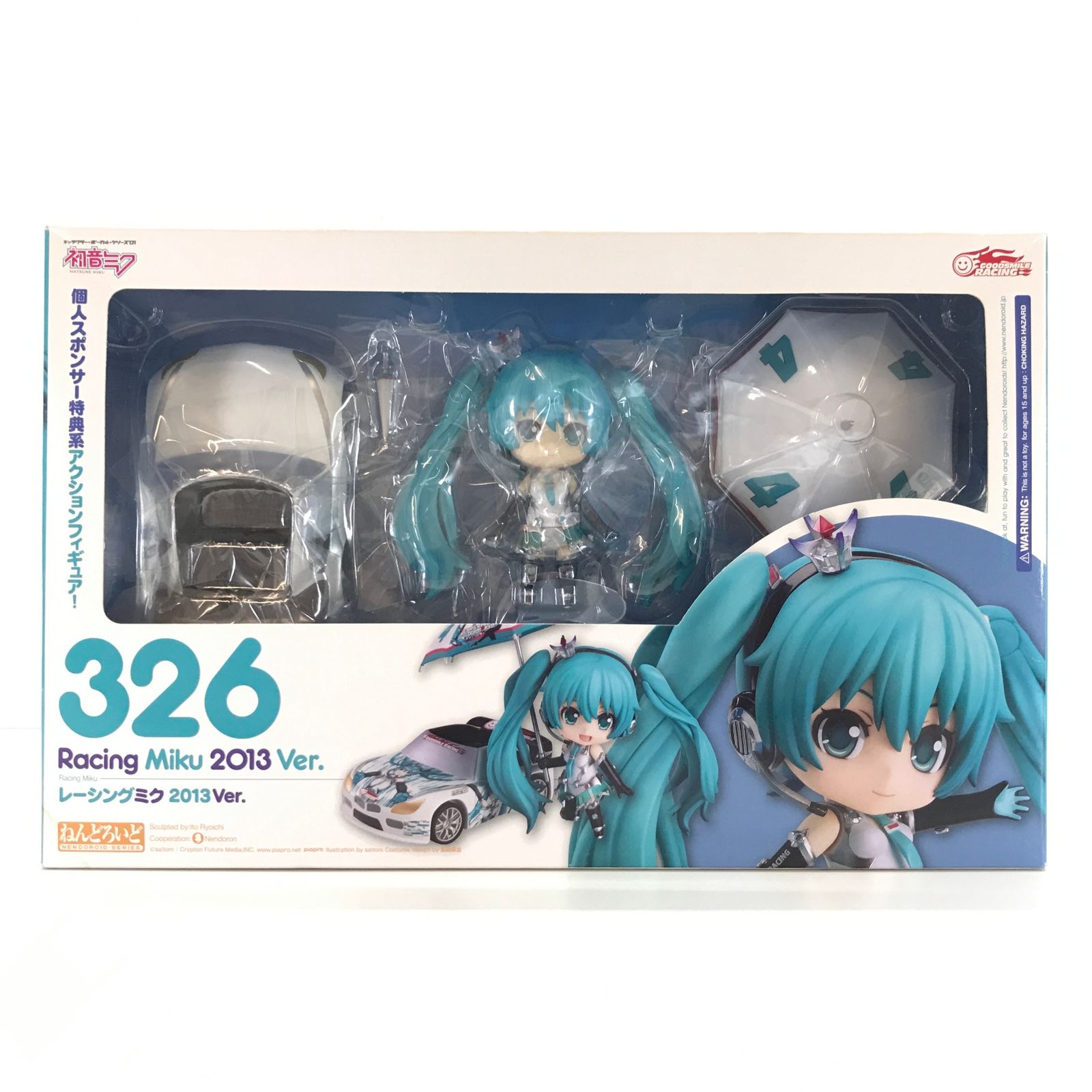 ◎グッドスマイルカンパニー フィギュア ねんどろいど