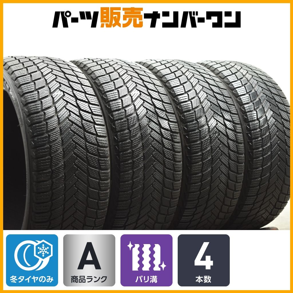 DAVANTI(ダヴァンティ) lineup PROTOURA SPORT - オートウェイ