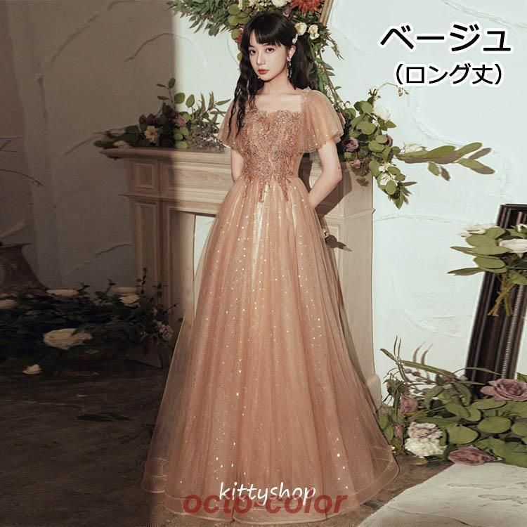 ロングドレス グレー イブニングドレス スパンコール キラキラ キレイ