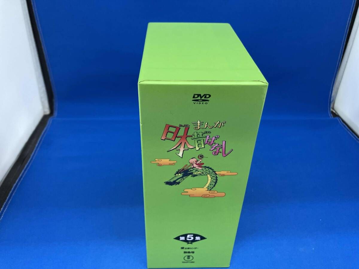 まんが日本昔ばなし DVD-BOX 第5集 5枚組 まんが日本昔ばなし DVD-BOX 第5集〈5枚組〉 【公式通販】