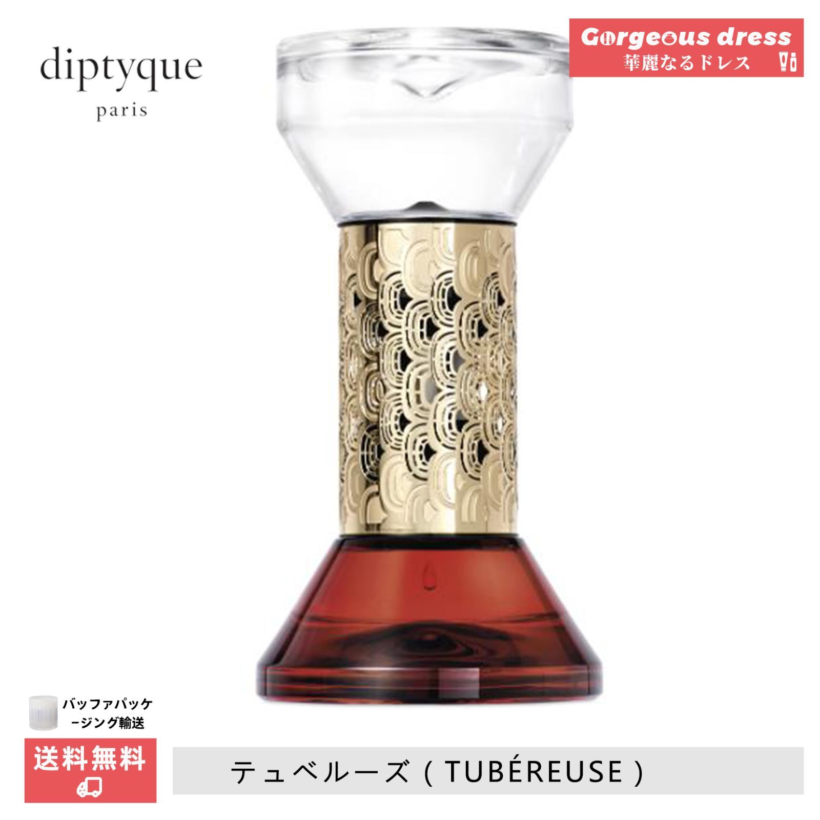 正規品未使用】7種類の香り diptyque ディプティック 砂時計型 ...