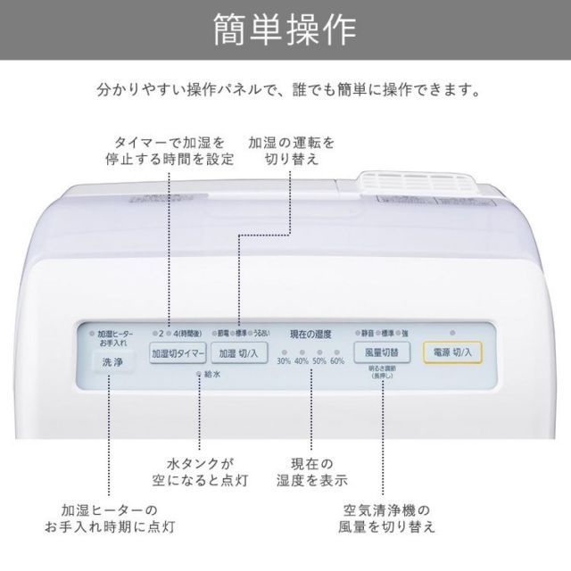 空気清浄機 加湿器 加湿 空気清浄 風邪予防 風邪対策 加湿空気清浄機 10畳 HXF-C25-W ホワイト アイリスオーヤマ