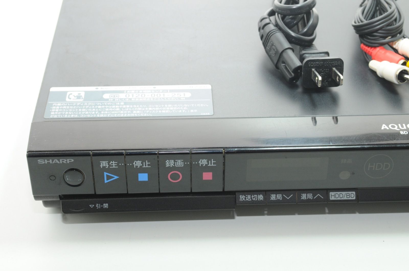 DVDレコーダー SHARP AQUOS 故障なし 【公式通販】