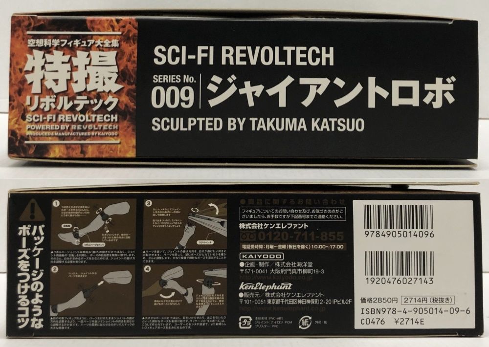 併売品
