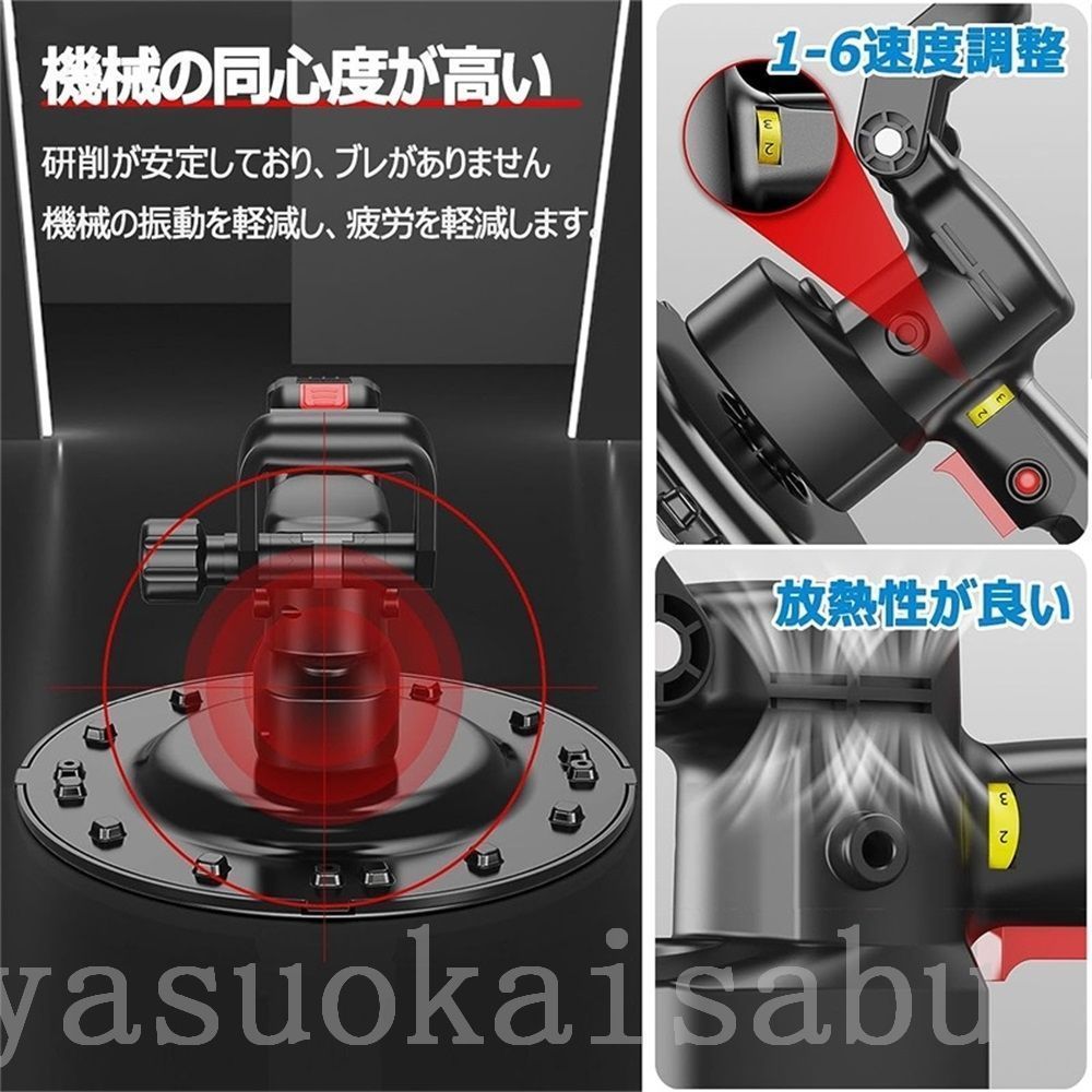 ウォールサンダ 電気サンダー