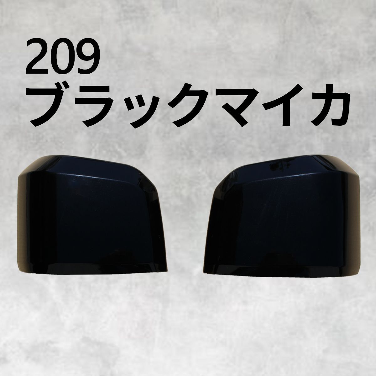 ハイエース