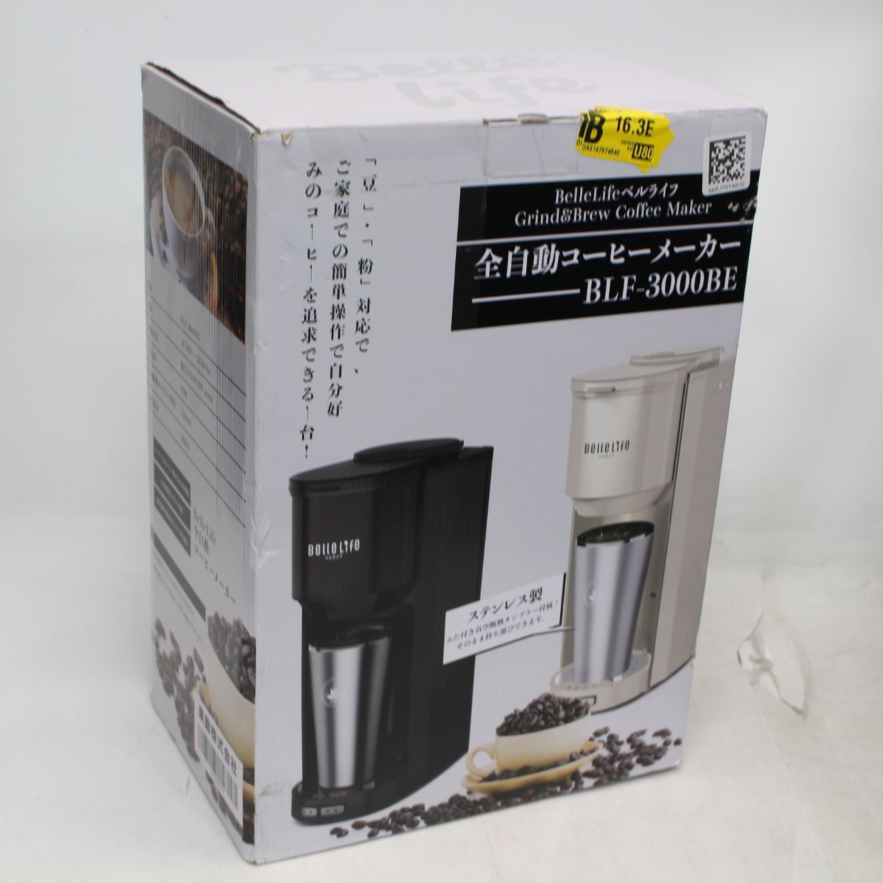 057)【未開封】BelleLife 全自動コーヒーメーカー 公式 BLF-3000BE