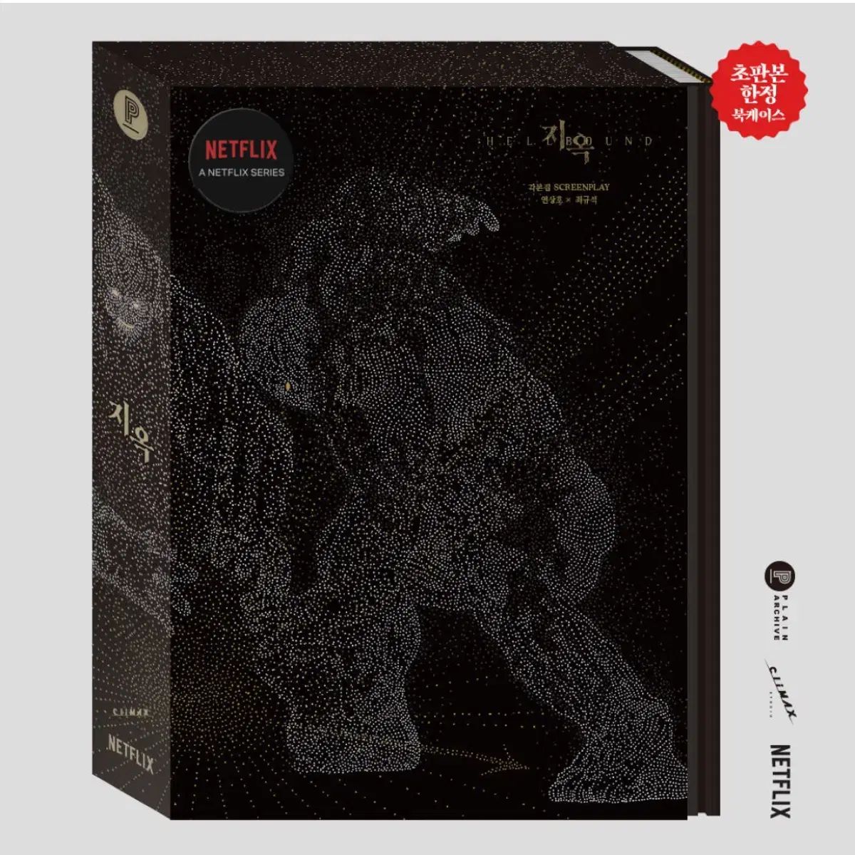 【中古】三隻の護送艦／ニコラス・モンサラット 著 ; 金田真澄 訳／フジ出版社 中古】三隻の護送艦／ニコラス・モンサラット 著 ; 金田真澄 訳