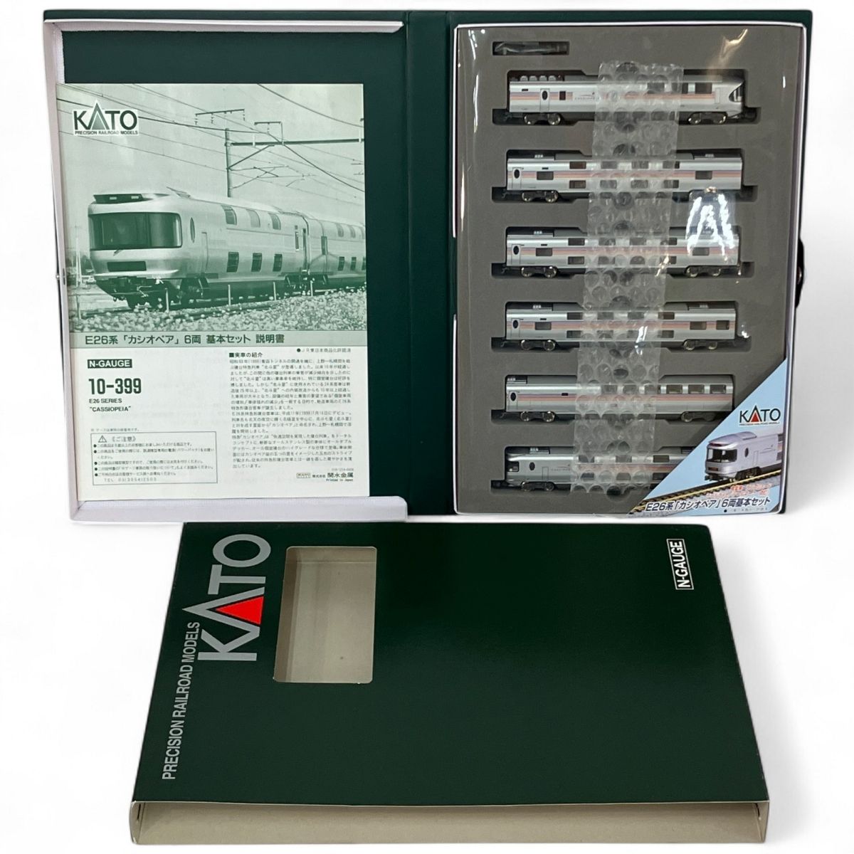 KATO 10-399 E26系 カシオペア 基本セット 楽天市場】【送料無料】KATO・10−399・E26系