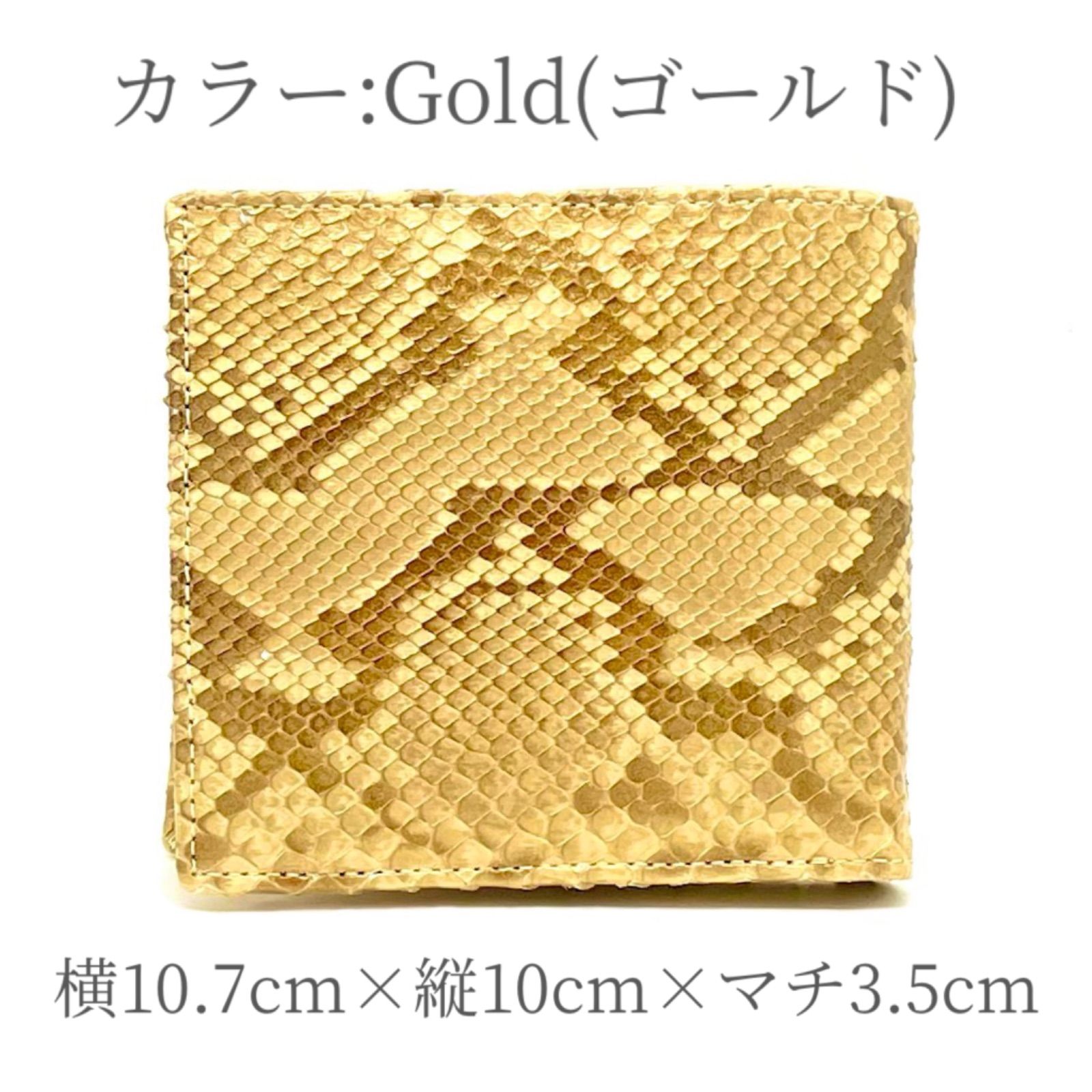 財布 メンズ レディース コンパクト 二つ折り 大容量 本革 ゴールド 金