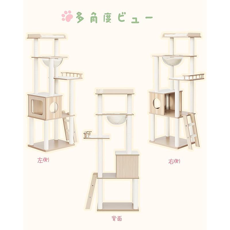 5段猫タワー