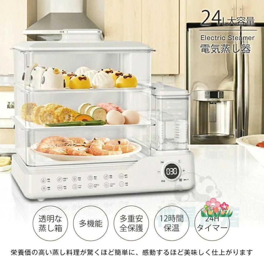 多機能
