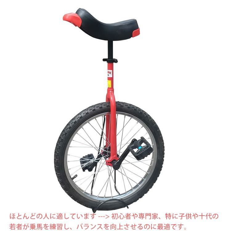 BRIDGESTONE ブリヂストン 一輪車 スケアクロウ スタンド付