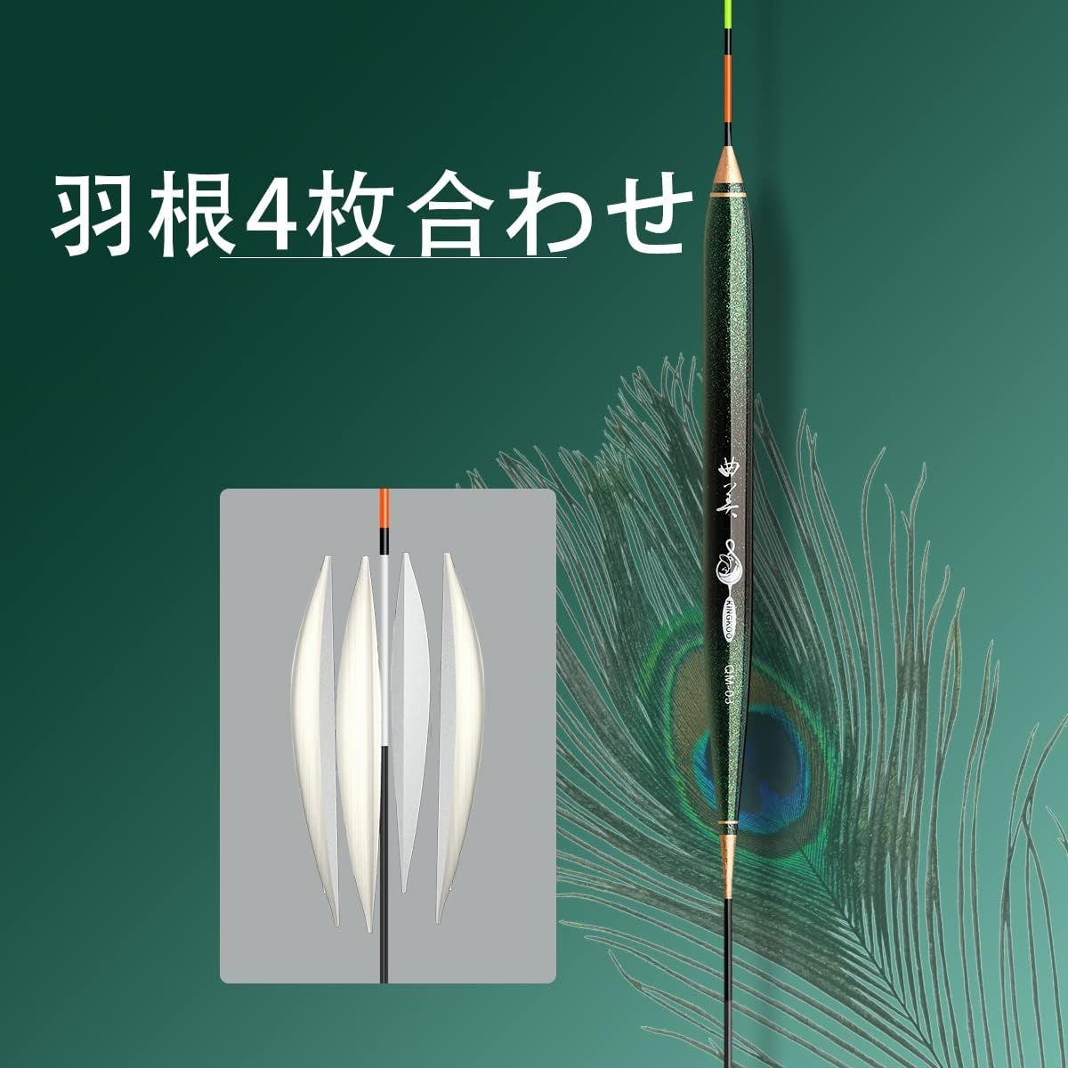底釣り