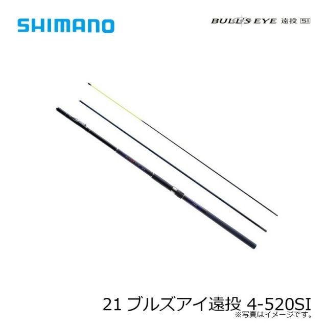 シマノブルズアイ遠投4-52 シマノ（SHIMANO） ブルズアイ 遠投 4ー52RP 両軸仕様 : つり具の