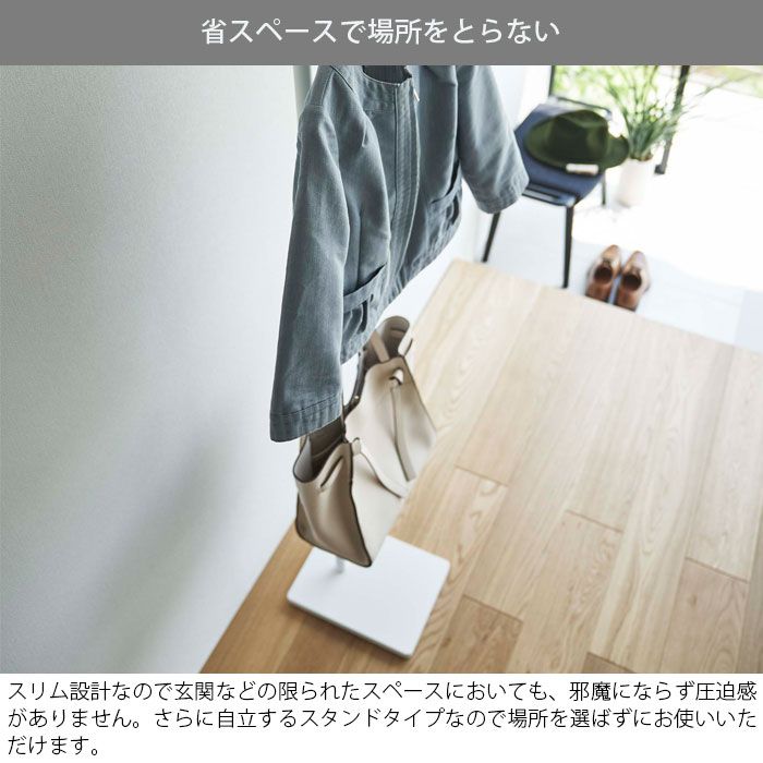 コートラック