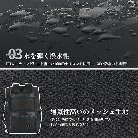 避難 P