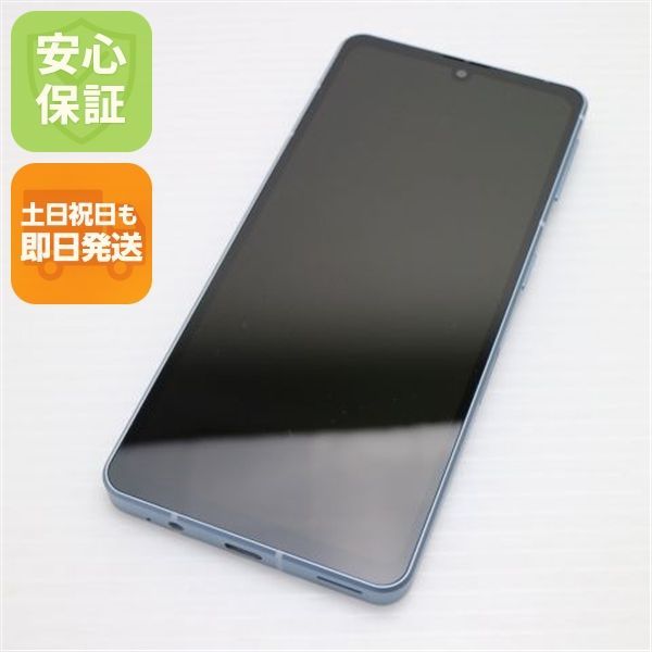 新品同様 SH-53C AQUOS sense7 ブルー DoCoMo スマホ SHARP 即日発送