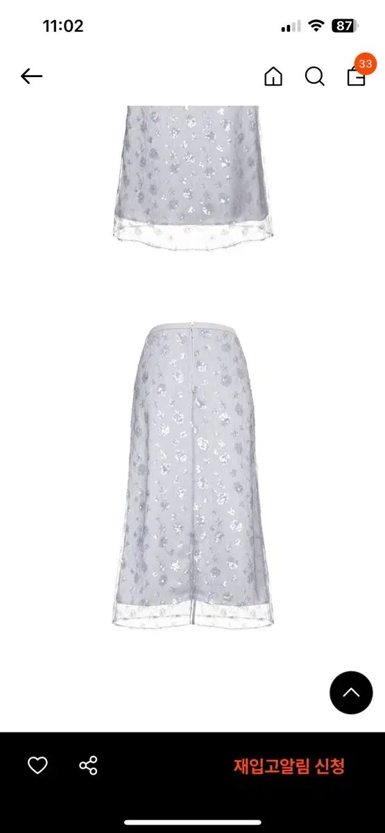 LOEUVRE ルーブル スパンコール ロング スカート