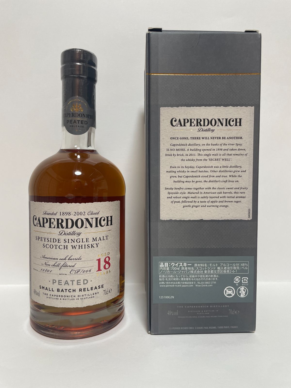 CAPEERDONICH Distillery AGED18YEARS - メルカリ