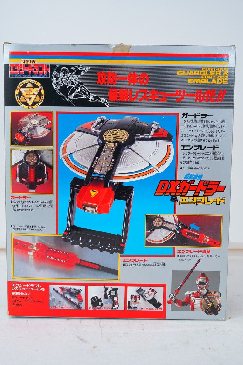 エクシードラフトCD未開封!当時物! シングルCD「特捜エクシードラフト」OP・ED（中古