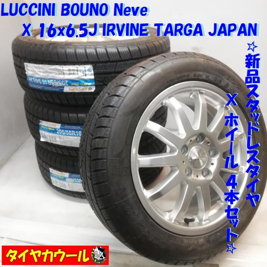 新品スタッドレスタイヤ・中古ホイール 4本＞ 205/55R16 94H LUCCINI 