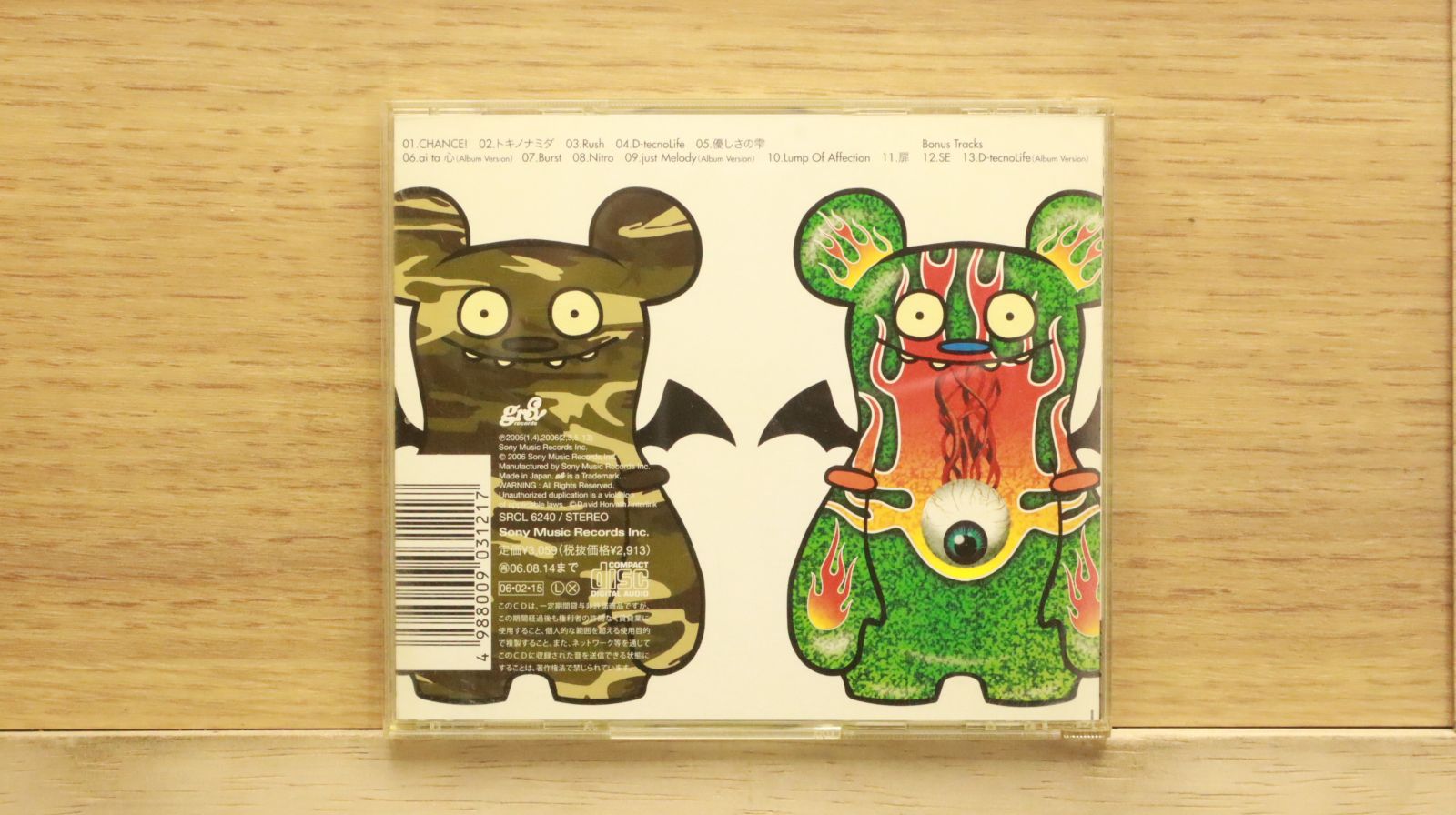 国内盤CD☆ウーバーワールド/UVERworld□ Timeless 【SRCL6240