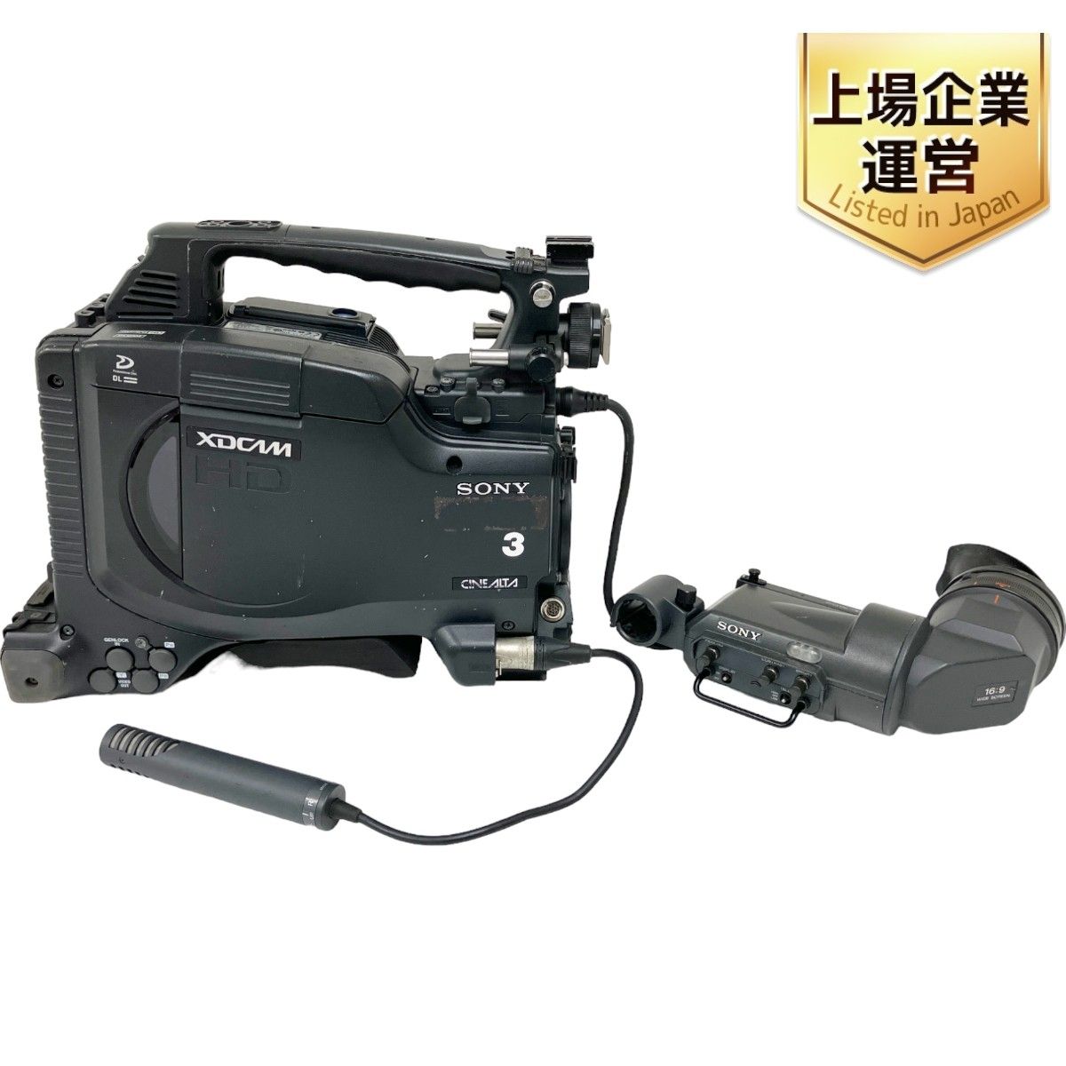 SONY PDW-F335 XDCAM DXF-20W 業務用 ビデオ カメラ レンズ マイク ジャンク O9029491 - メルカリ