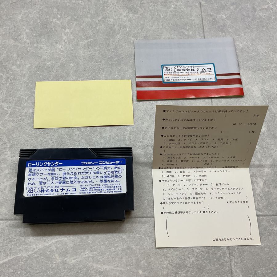 ファミリーコンピューター/ファミコン/FC ローリングサンダー カセット
