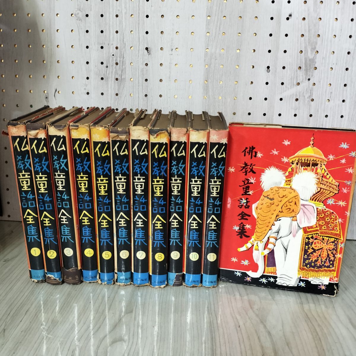高級品市場 全12巻 佛教童話全集 仏教童話全集 福山秀賢 昭和31~32年 カバー 仏教