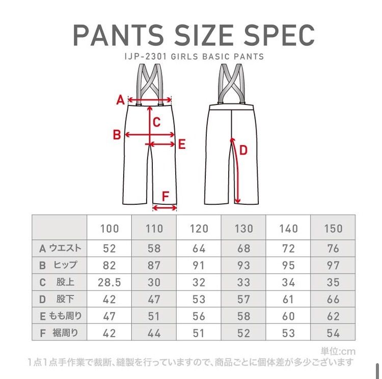 スノーボードウェア キッズ レディース 上下セット 150 cm ジュニア