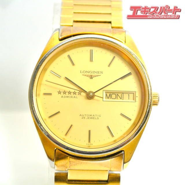 ロンジン アドミラル ファイブスター デイデイト 英語/中国語 L7.635 2