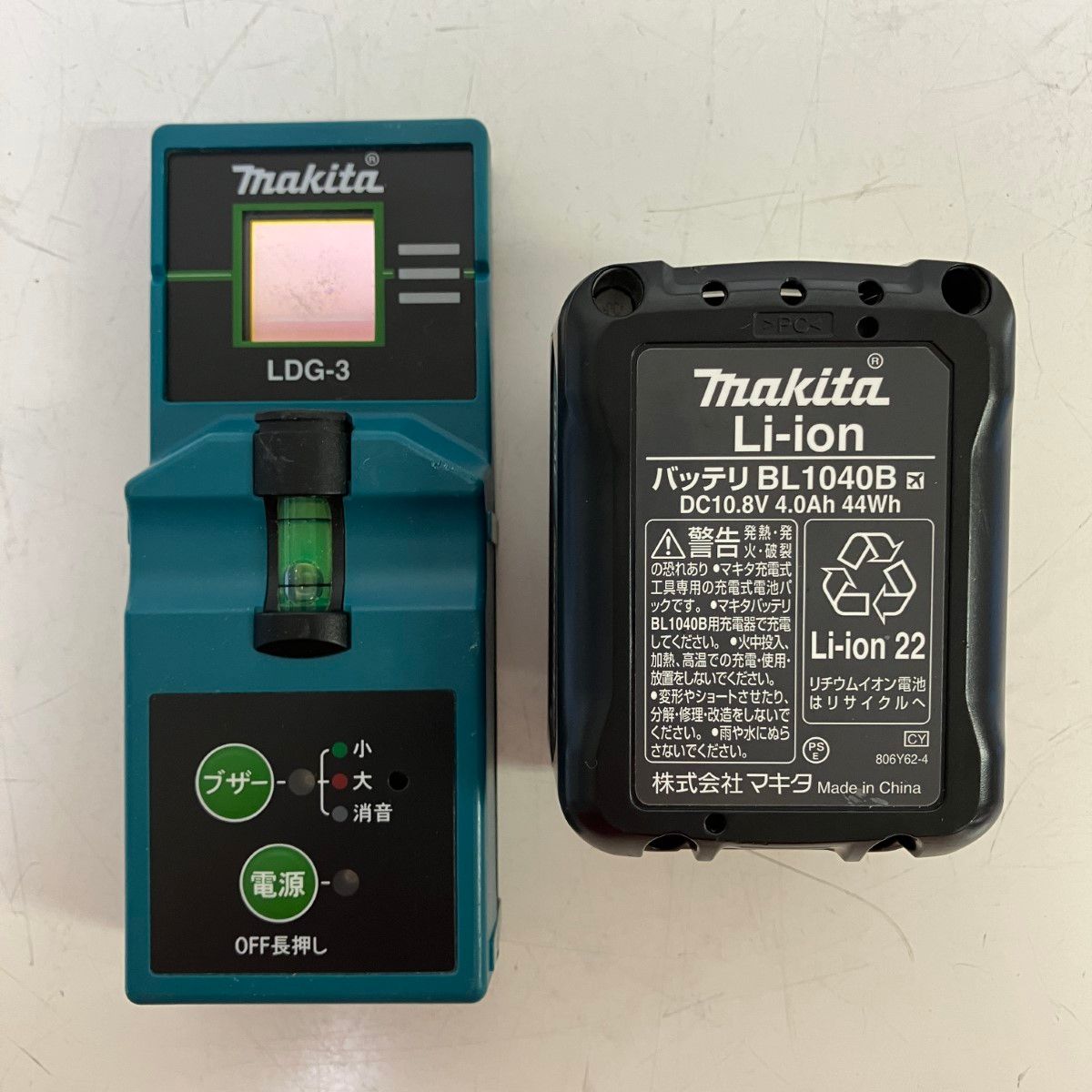 マキタ SK505GD2 グリーンレーザー墨出し器 未使用 メガネ付き 充電器10.8v×1 マキタバッテリー×2 【ハンズクラフト宜野湾店】 マキタ(makita) SK505GDZ 充電式墨出し器 10.8V 本体のみ 送料無料