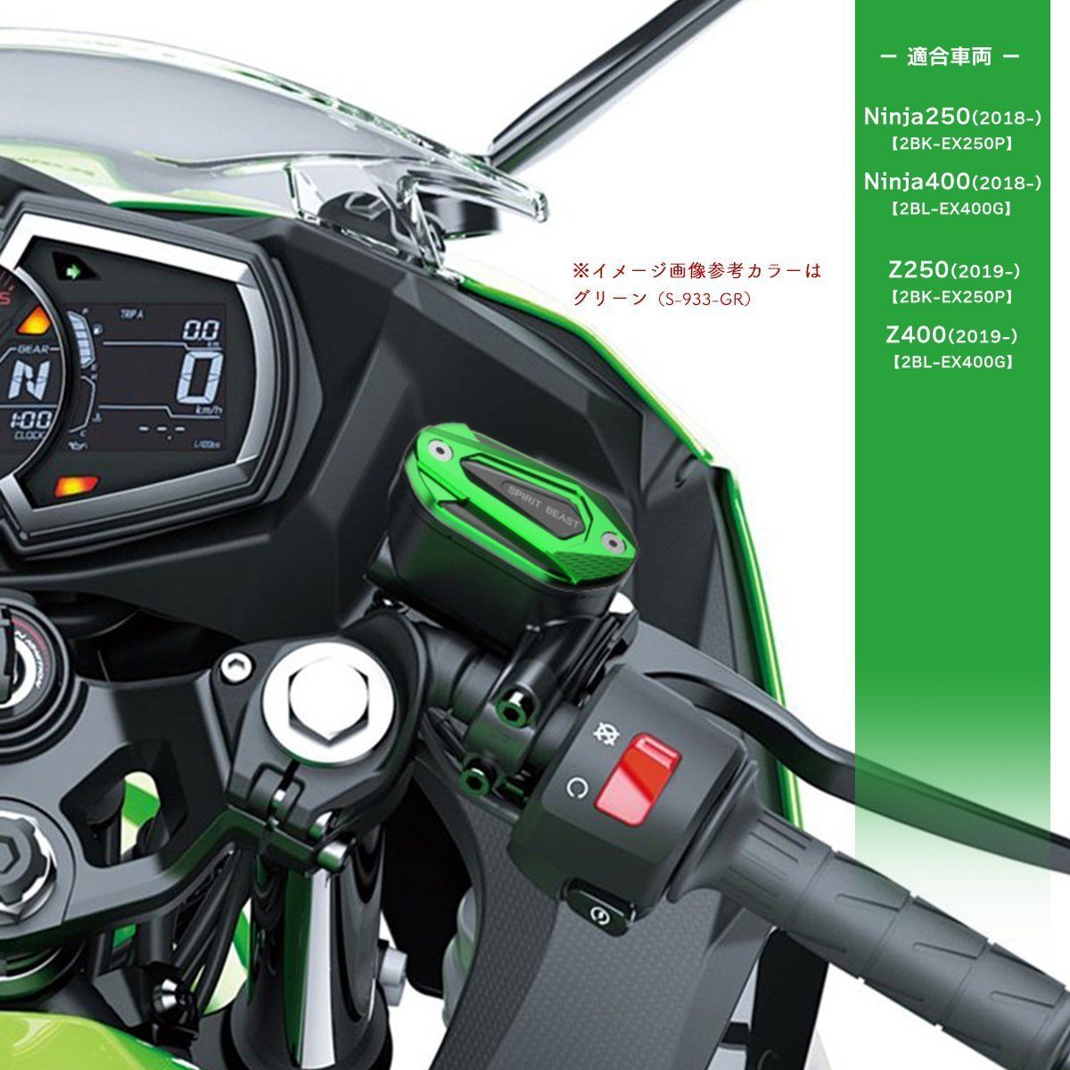 フロントブレーキ マスターシリンダー カバー キャップ カワサキ