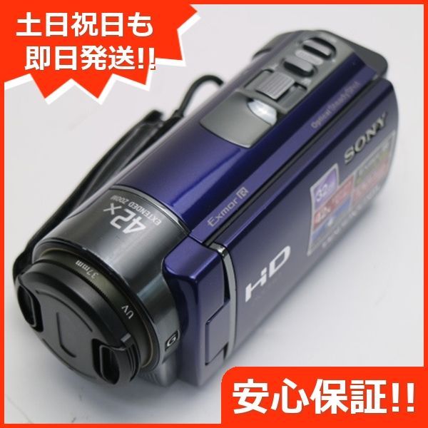美品 HDR-CX180 ブルー 即日発送 SONY デジタルビデオカメラ 本体 土日祝発送OK 08000 - メルカリ