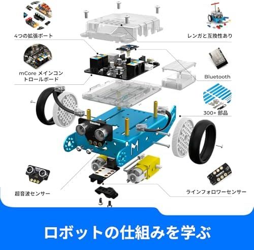 Makeblock mBot