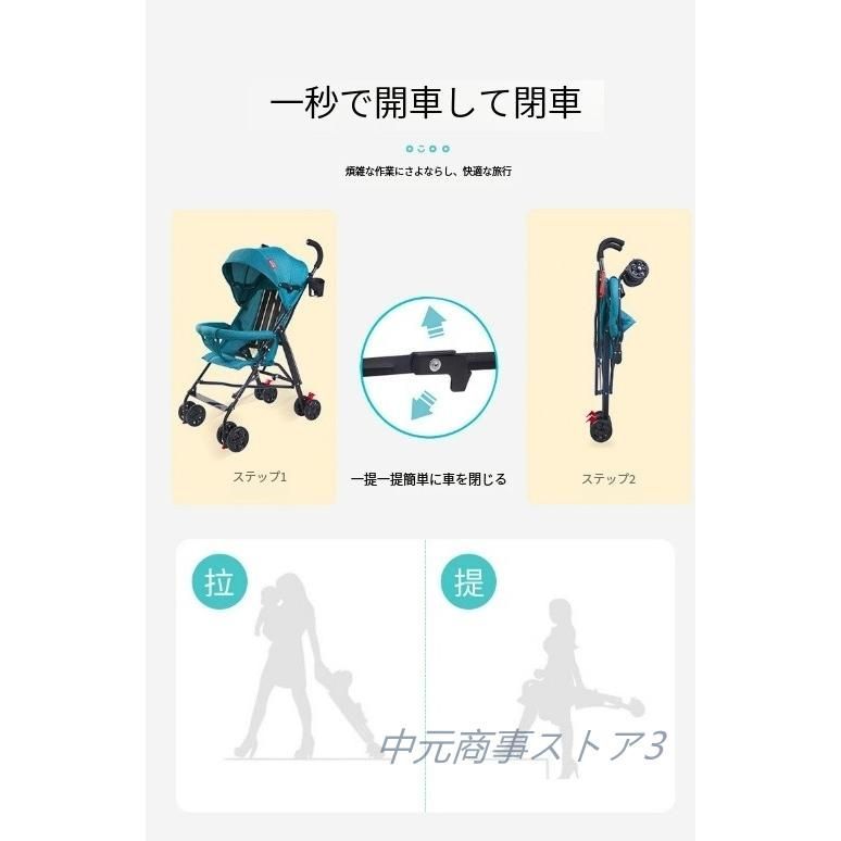 バギー 持ち運び
