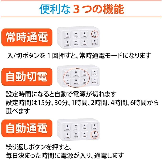 送料無料でお届けします オーム電機 ボタン式デジタルタイマー