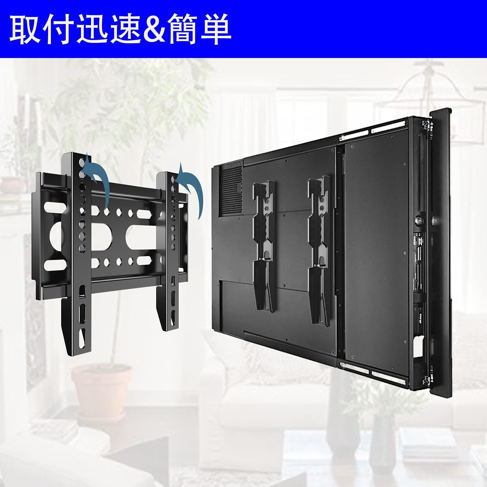 人気商品】32 22 40型 19 小型固定式TV壁掛け金具 VESA対応最大