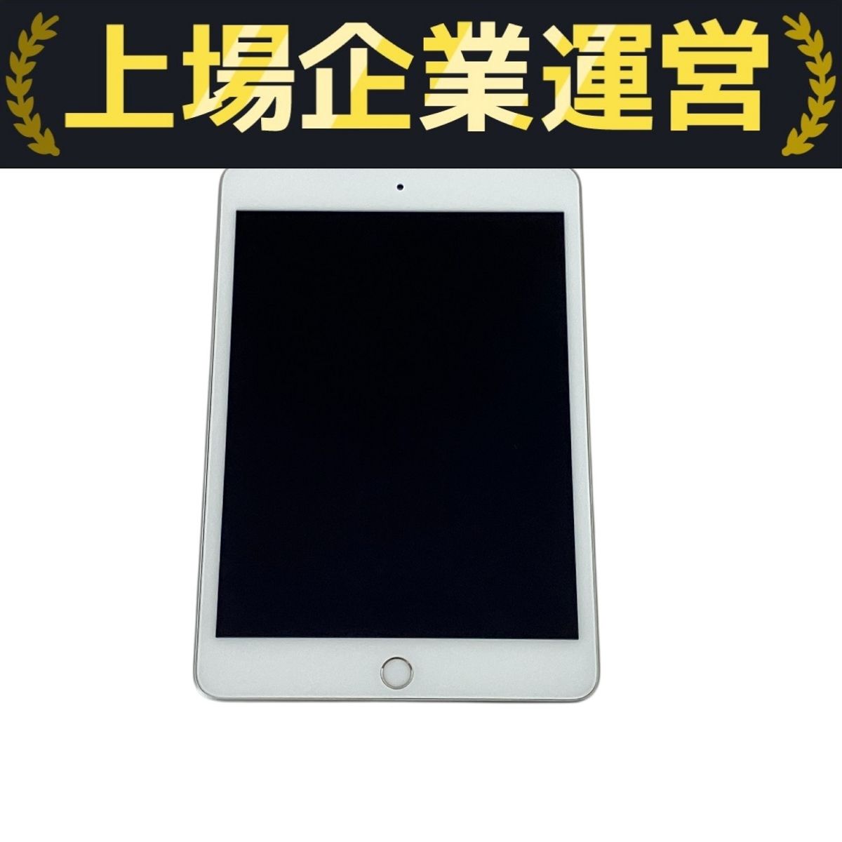 H*a様 iPad mini 第5世代 Wi-Fi + 4G 64GB ジャンク 楽天市場】ipad mini ジャンクの通販