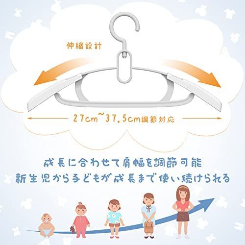 人気商品]グレー 20本セット ベビーハンガー 20本セット Housolution 子供用ハンガー 個別タイプ 0~18歳対応 伸縮式 キッズハンガー  連結輪っか 重ねて収納 省スペース クローゼット整理 滑り止め 耐久 室内外 衣類ハンガー Gray メルカリ