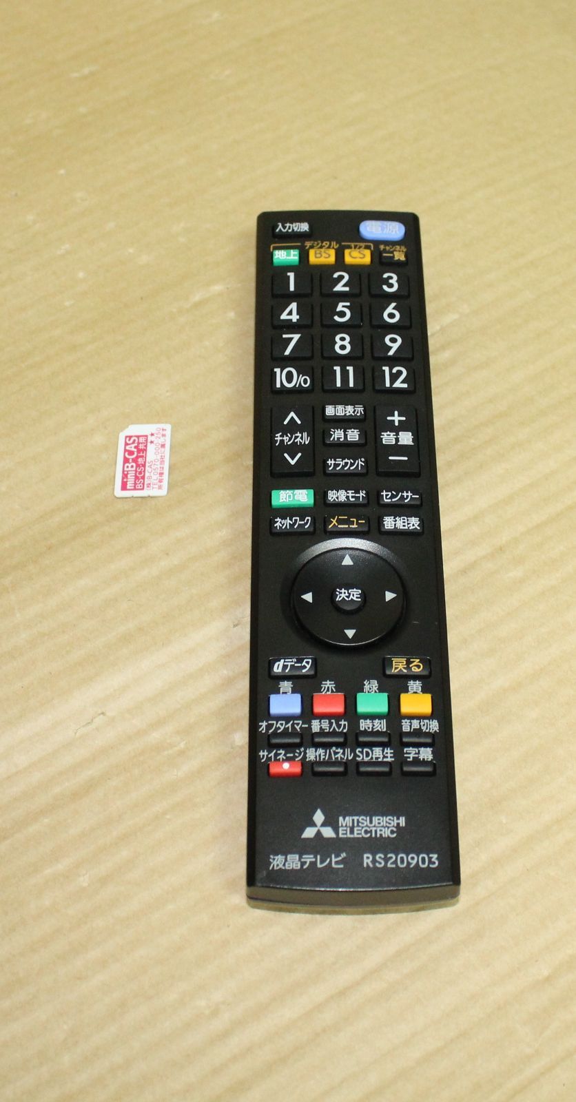 値下げ　19型液晶テレビ 2019年製 32V型 LEDバックライト搭載 地上デジタルハイビジョン液晶テレビ