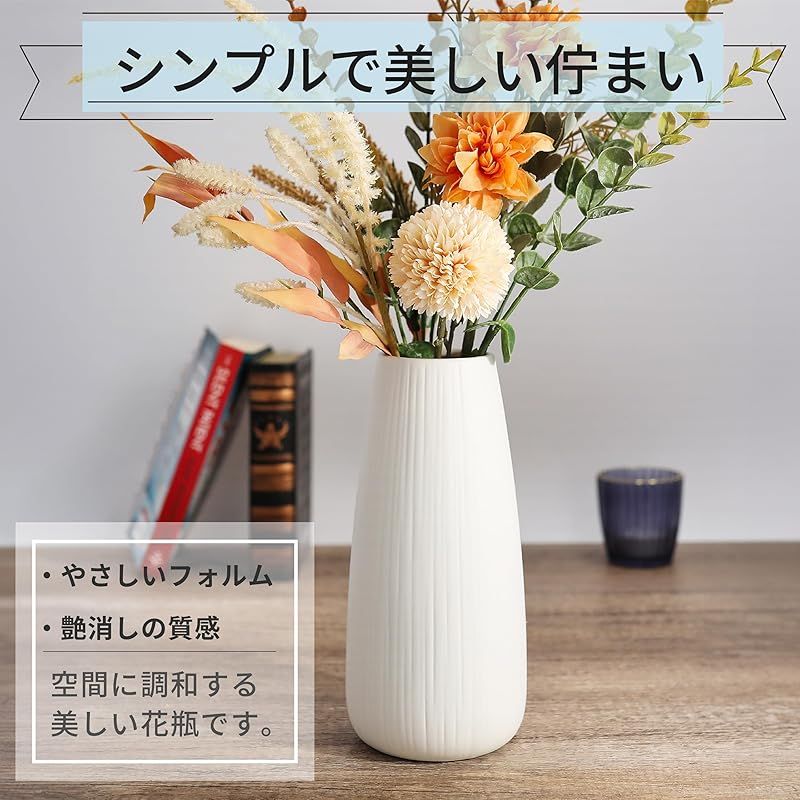 Glanz Design 花瓶 白 22cm 陶器 大 フラワーベース 上品