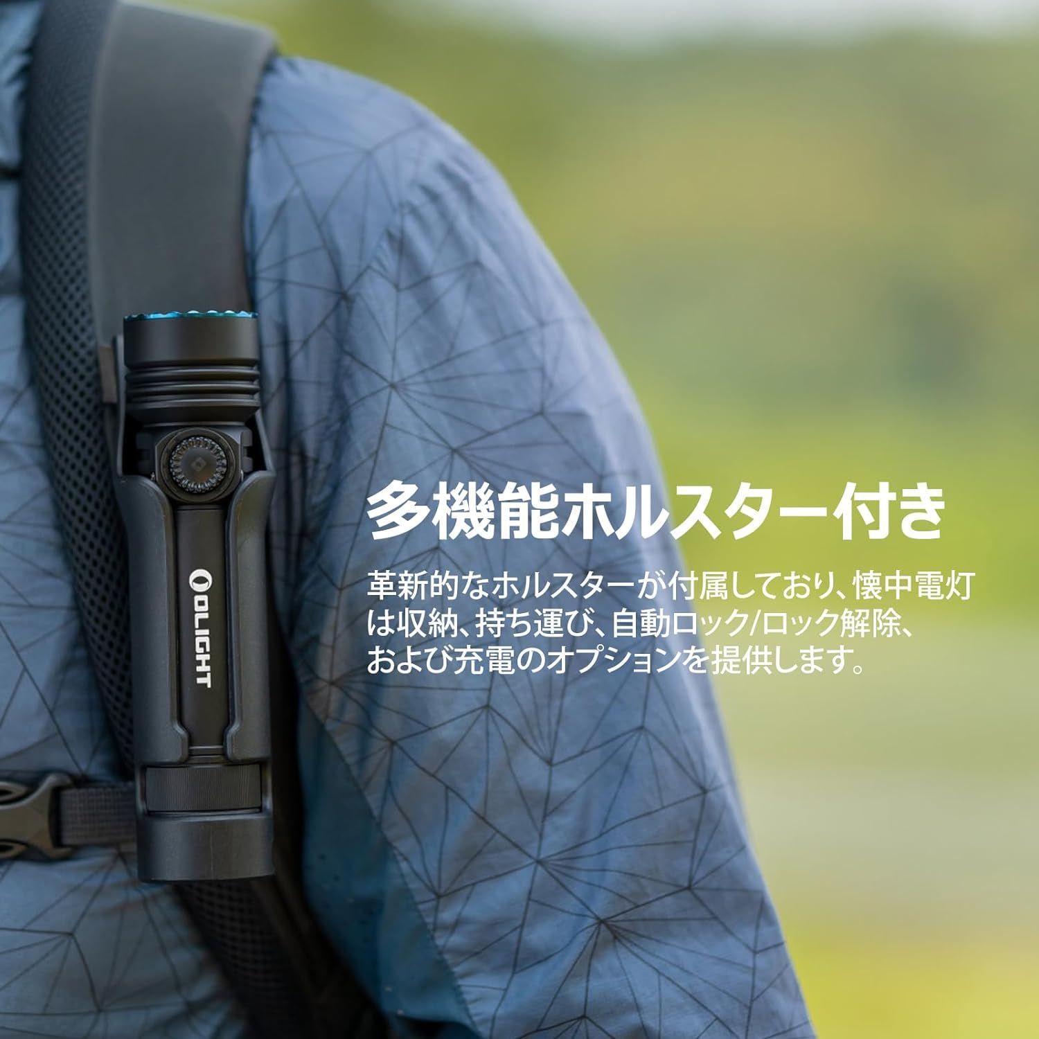 防水IPX8