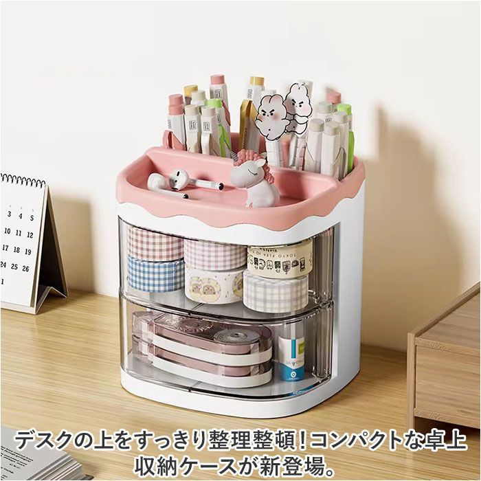 卓上ラック 小物入れ 収納機能満載の充電スタンド ペン立て 卓上ラック 小物入れ 収納機能満載の充電スタンド ペン立て