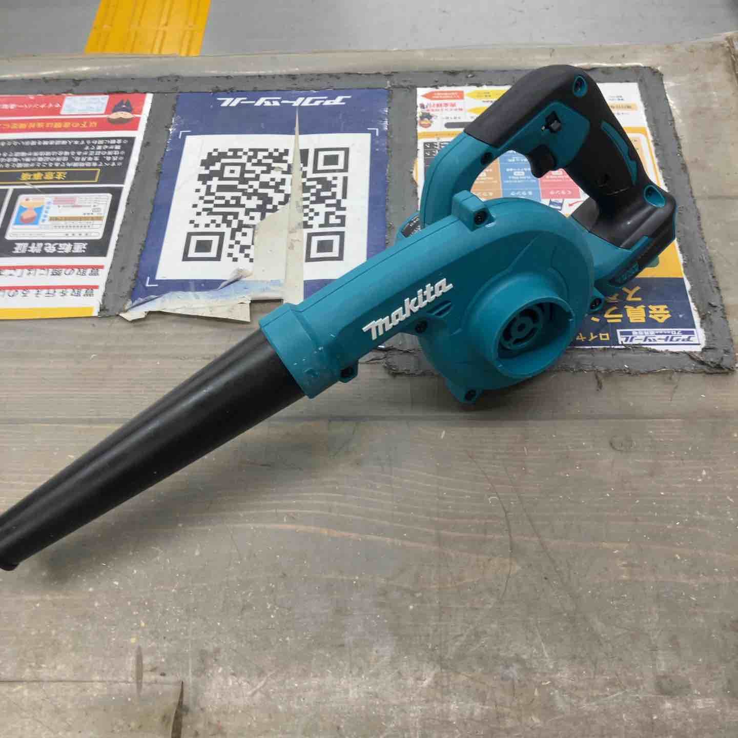 makita