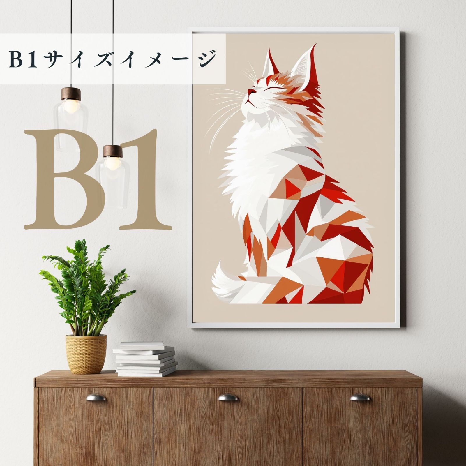 ギフト