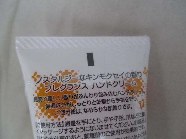 コットンシート ジェルネイル